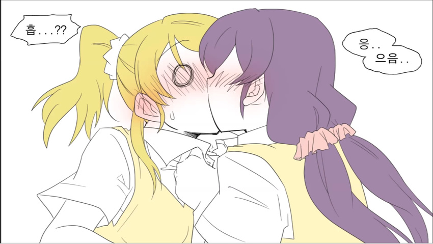 ^_^ ayase_eli blonde_hair blue_eyes blush closed_eyes comic couple ear_blush embarrassed happy kiss korean left-to-right_manga long_hair love_live! love_live!_school_idol_project multiple_girls multiple_tails otonokizaka_school_uniform ponytail purple_hair school_uniform shocked_eyes skirt smile sosa surprised tail toujou_nozomi translated trembling white_background yuri