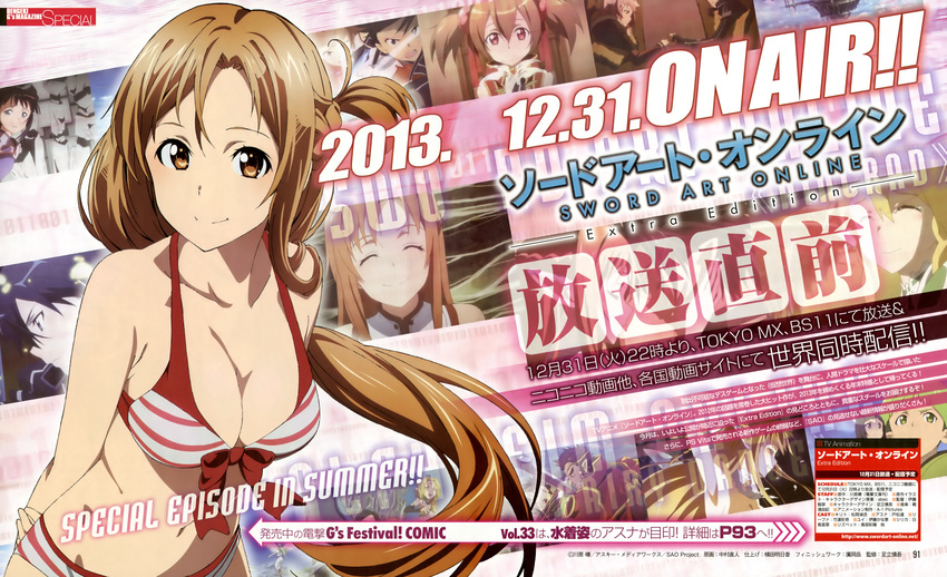 absurdres asuna_(sao) bikini breasts brown_eyes brown_hair cleavage closed_eyes dengeki_g's highres leafa long_hair magazine_scan medium_breasts official_art sachi_(sao) scan silica smile solo swimsuit sword_art_online translation_request twintails