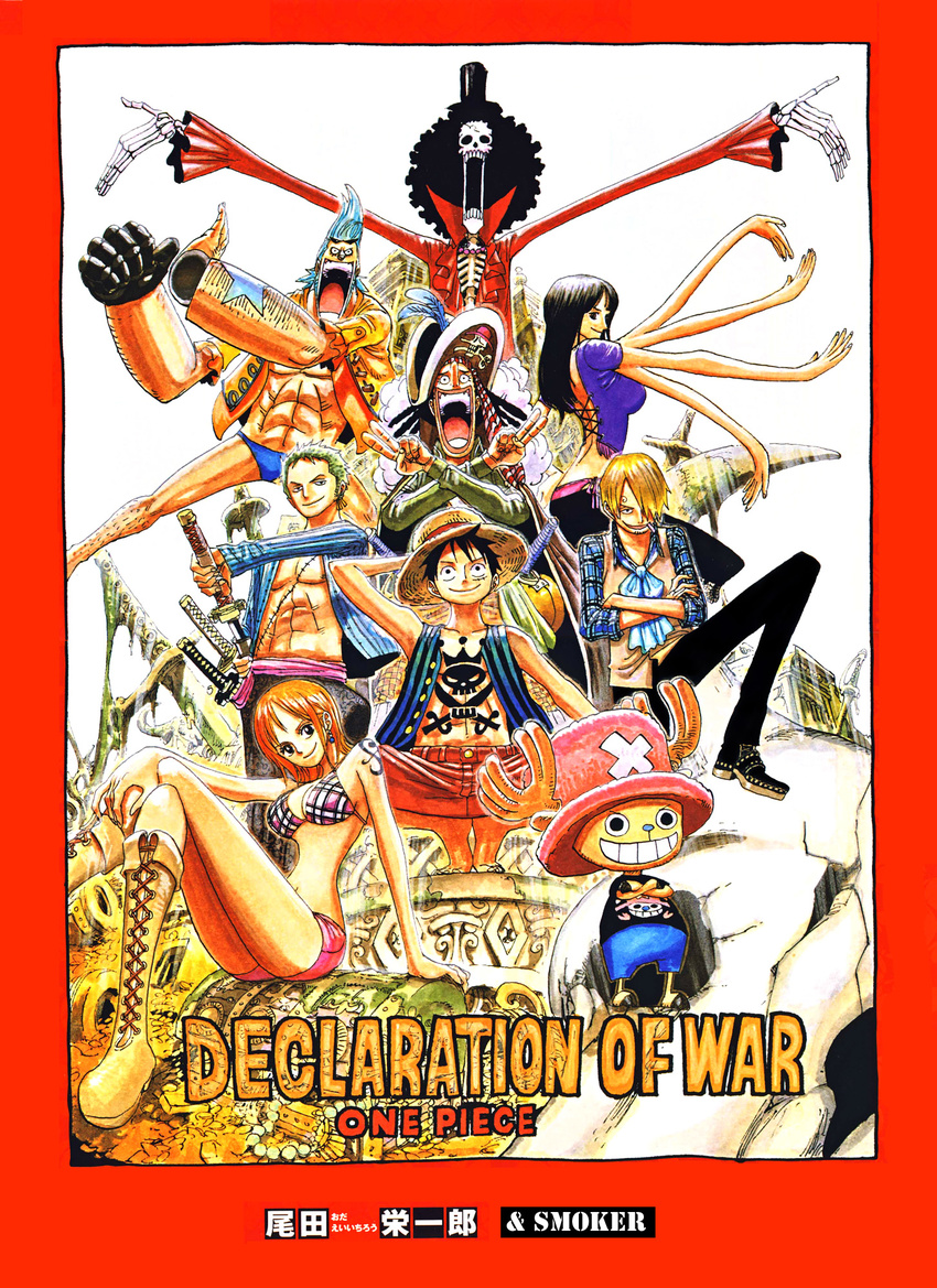 6+boys abs afro antlers arm_cannon bikini black_hair blonde_hair blue_hair boots brook cigarette comic copyright_name cover cover_page cyborg drawing_sword earrings everyone extra_arms eyewear_on_head franky green_hair hair_over_one_eye hat highres jewelry katana long_hair monkey_d_luffy multiple_boys multiple_girls nami_(one_piece) nico_robin non-web_source oda_eiichirou official_art one_piece orange_hair pink_hat pirate_hat roronoa_zoro sanji scar sheath sheathed short_hair skeleton skull_and_crossbones smile smoking straw_hat sunglasses swimsuit sword tattoo tony_tony_chopper top_hat treasure unsheathing usopp v watermark weapon