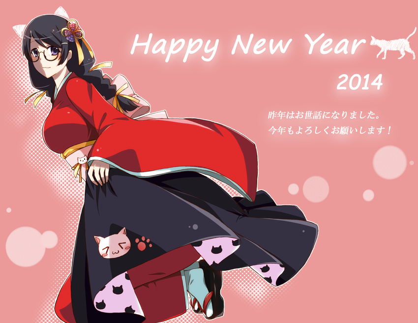 2014 absurdres animal_ears bad_id bad_pixiv_id black_hair braid cat_ears glasses hanekawa_tsubasa happy_new_year highres japanese_clothes kimono kotoyoro long_hair monogatari_(series) new_year purple_eyes solo twin_braids