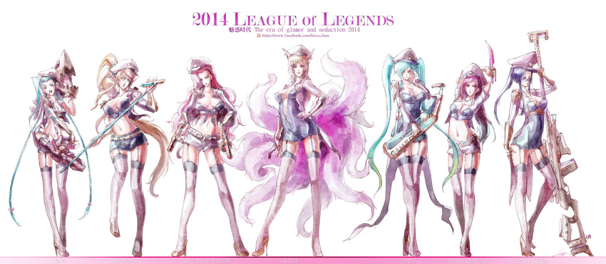 absurdres ahri alternate_costume breasts caitlyn_(league_of_legends) cleavage fox_tail gun hat highres janna_windforce jinx_(league_of_legends) katarina_du_couteau large_breasts league_of_legends loiza long_hair looking_at_viewer midriff multiple_girls multiple_tails navel rifle sarah_fortune simple_background sona_buvelle tail very_long_hair weapon white_background