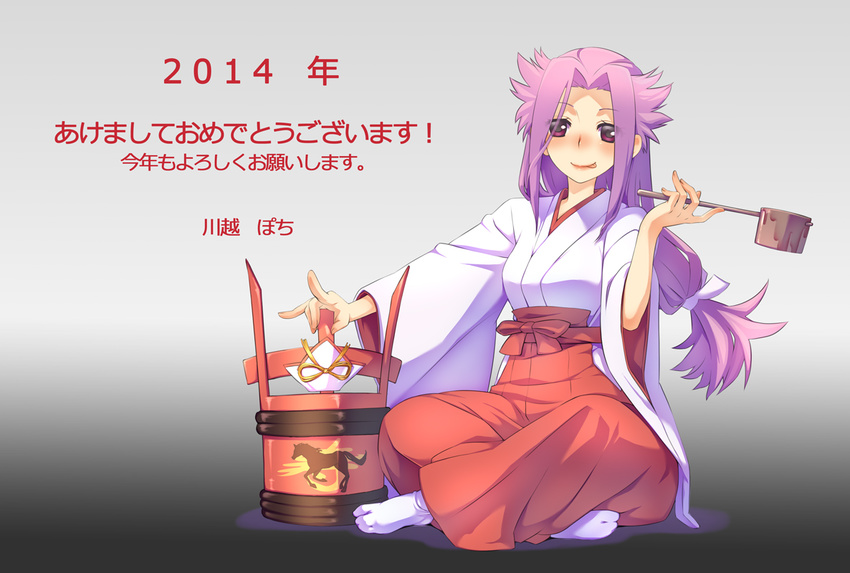 2014 akeome artist_name hakama happy_new_year japanese_clothes jun'you_(kantai_collection) kantai_collection kawagoe_pochi kotoyoro long_hair new_year purple_hair red_hakama