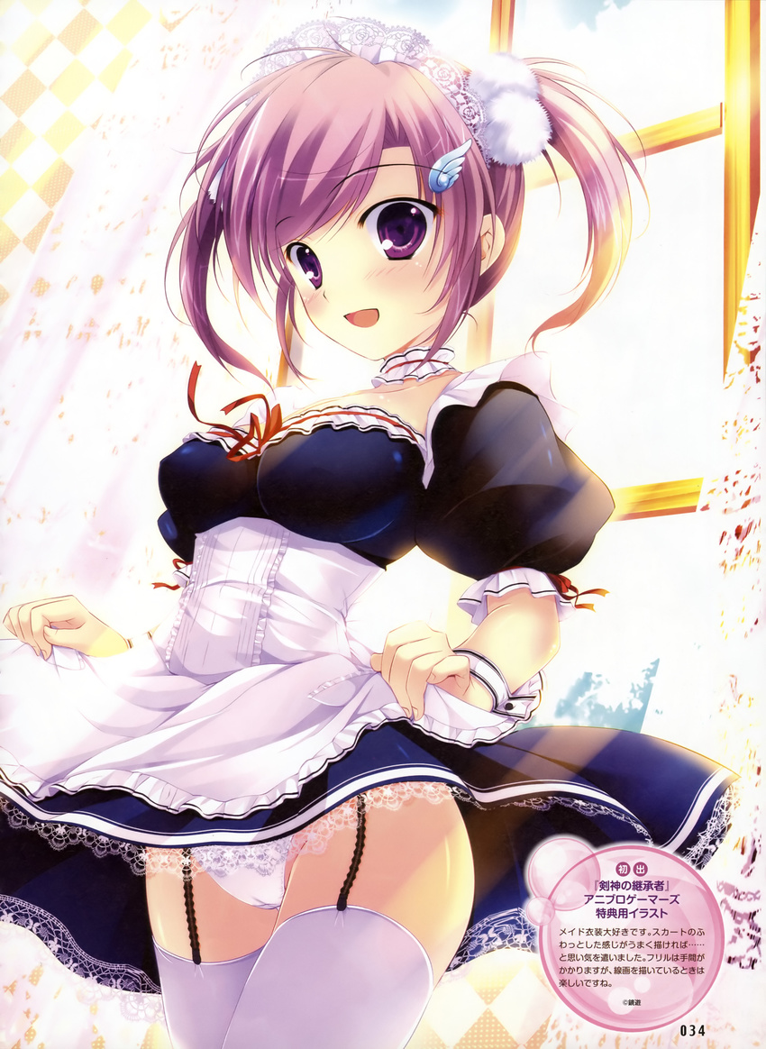 :d absurdres breasts curtains dress dress_lift garter_straps highres kenshin_no_succeed lace lace-trimmed_dress large_breasts light_rays maid maid_headdress mikeou open_mouth panties pink_hair purple_eyes rinne_(kenshin_no_keishousha) short_twintails smile sunbeam sunlight thighhighs twintails underwear white_legwear white_panties window