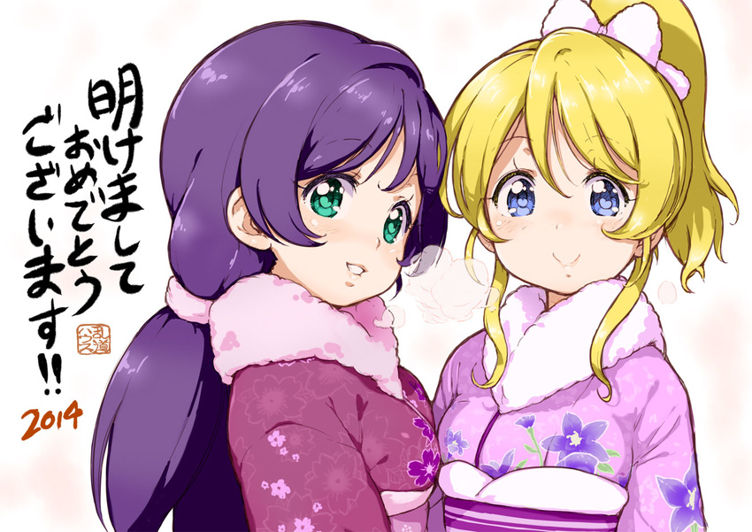 2girls ayase_eli blonde_hair blue_eyes blush bow green_eyes hair_bow japanese_clothes kimono long_hair looking_at_viewer love_live! love_live!_school_idol_project multiple_girls new_year ponytail purple_hair randou smile toujou_nozomi twintails