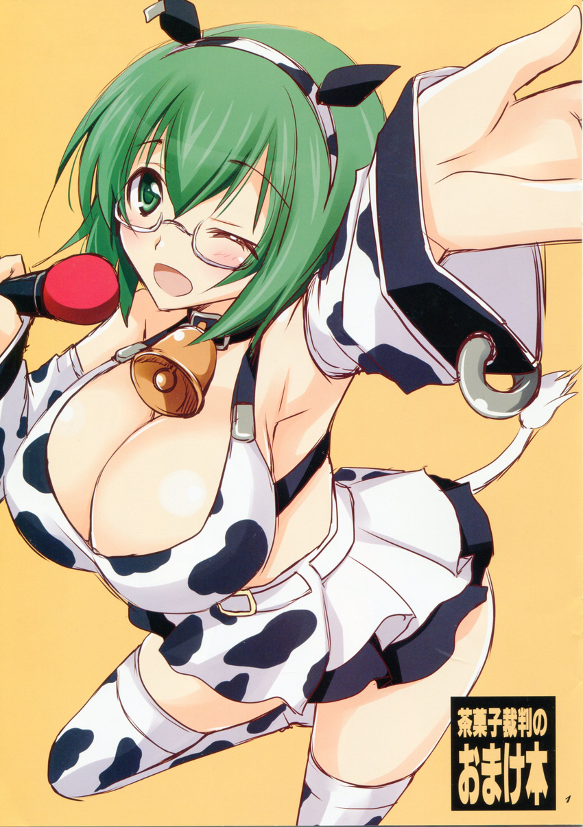 ;d absurdres animal_ears animal_print bell bell_collar breasts cleavage collar cover cover_page cow_bell cow_ears cow_print cow_tail detached_sleeves doujin_cover doujinshi glasses green_hair headband highres infinite_stratos large_breasts microphone one_eye_closed open_mouth scan semi-rimless_eyewear skirt smile tail thighhighs white_legwear yamada_maya_(infinite_stratos) yamaki_suzu