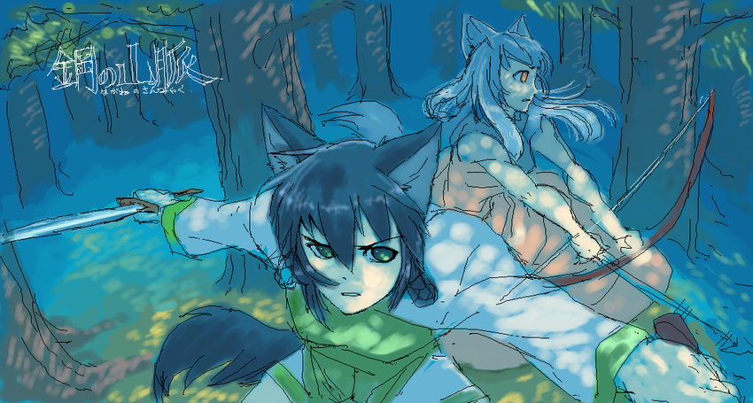 animal_ears black_hair blue_hair bow cat_ears clothed clothing duo forest grass green_eyes hair human japanese_text kitticlub long_hair mammal orange_eyes outside sword text tree weapon