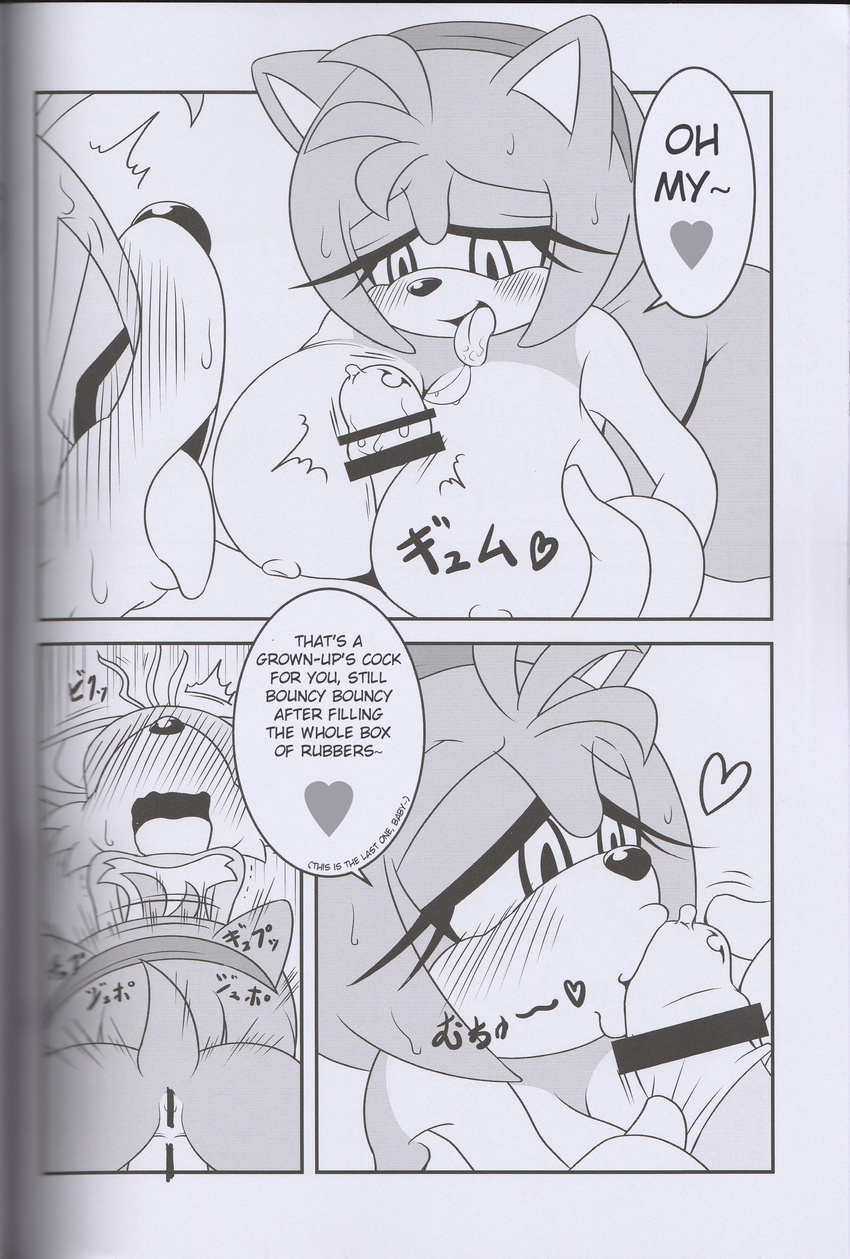 amy_rose anthro anus areola big_breasts breasts butt canine comic condom english_text erect_nipples erection female fox hedgehog male mammal michiyoshi miles_prower monochrome nipples nude penis pussy sega sex sonic_(series) straight text titfuck