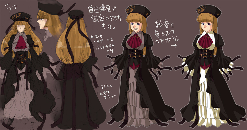 alternate_costume bad_id bad_pixiv_id banned_artist belt blonde_hair dress frown hat hime_cut long_hair melting_scarlet rosa_beatrice ryuukishi07_(style) sketch third-party_edit umineko_no_naku_koro_ni ushiromiya_rosa