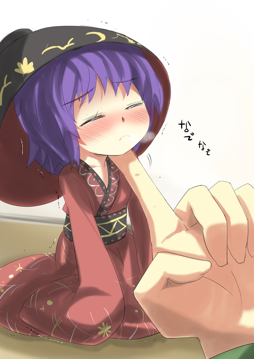 absurdres blush bowl bowl_hat chin_tickle gaoo_(frpjx283) hat highres japanese_clothes kimono long_sleeves minigirl purple_hair short_hair size_difference sleeves_past_wrists sukuna_shinmyoumaru touhou translated trembling