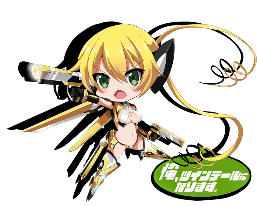 :o bin1998 blonde_hair blush boots breasts chibi copyright_name dual_wielding full_body gloves green_eyes gun holding knee_boots large_breasts long_hair mecha_musume midriff navel ore_twintail_ni_narimasu solo tailyellow thighhighs twintails underboob weapon white_background