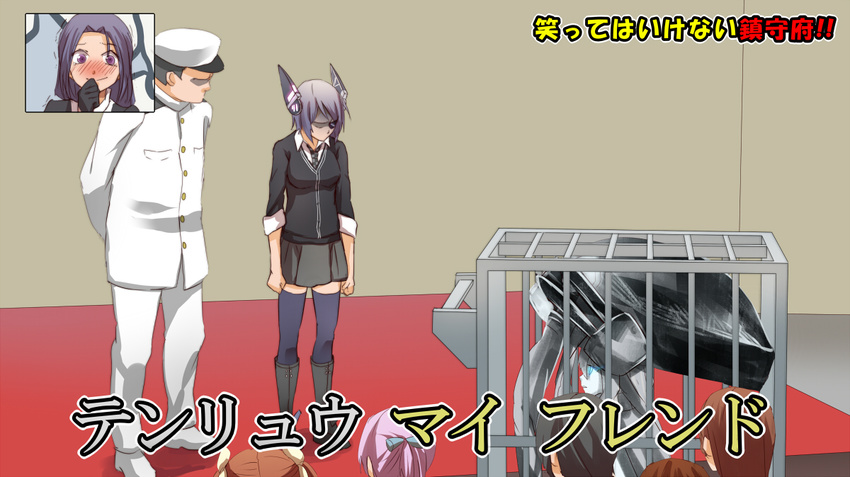 admiral_(kantai_collection) bad_id bad_pixiv_id blue_eyes blush cage downtown_no_gaki_no_tsukai_ya_arahende!! eyepatch gloves glowing glowing_eyes hat headgear housei_my_friend in_cage kagerou_(kantai_collection) kantai_collection michimaru_(michi) military military_uniform monster multiple_girls pale_skin pink_hair purple_hair school_uniform shaded_face shinkaisei-kan shiranui_(kantai_collection) short_hair silver_hair smile stifled_laugh tatsuta_(kantai_collection) tenryuu_(kantai_collection) thighhighs translated uniform wo-class_aircraft_carrier