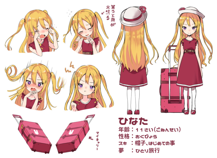 1girl :t bangs bare_arms blonde_hair blush character_sheet closed_mouth crying directional_arrow dress dx_(dekusu) eyebrows_visible_through_hair eyes_closed flying_sweatdrops hair_between_eyes hat long_hair multiple_views nose_blush o-ring original pantyhose red_dress red_footwear rolling_suitcase shoes simple_background sleeveless sleeveless_dress smile standing surprised tears translation_request turnaround two_side_up very_long_hair white_background white_hat white_legwear