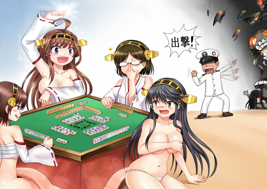 6+girls adjusting_eyewear admiral_(kantai_collection) anger_vein bare_shoulders black-framed_eyewear blush bottomless breasts brown_hair covering covering_breasts detached_sleeves enemy_aircraft_(kantai_collection) error fundoshi glasses glowing glowing_eyes green_eyes ha-class_destroyer hair_ribbon haruna_(kantai_collection) hiei_(kantai_collection) highres japanese_clothes kantai_collection kirishima_(kantai_collection) kongou_(kantai_collection) large_breasts long_hair mahjong mahjong_table mahjong_tile multiple_girls navel open_mouth orange_eyes pale_skin purple_eyes ribbon ro-class_destroyer sarashi shinkaisei-kan short_hair smile smirk sparkle strip_game strip_mahjong tears topless translated wo-class_aircraft_carrier y.ssanoha yellow_eyes yo-class_submarine