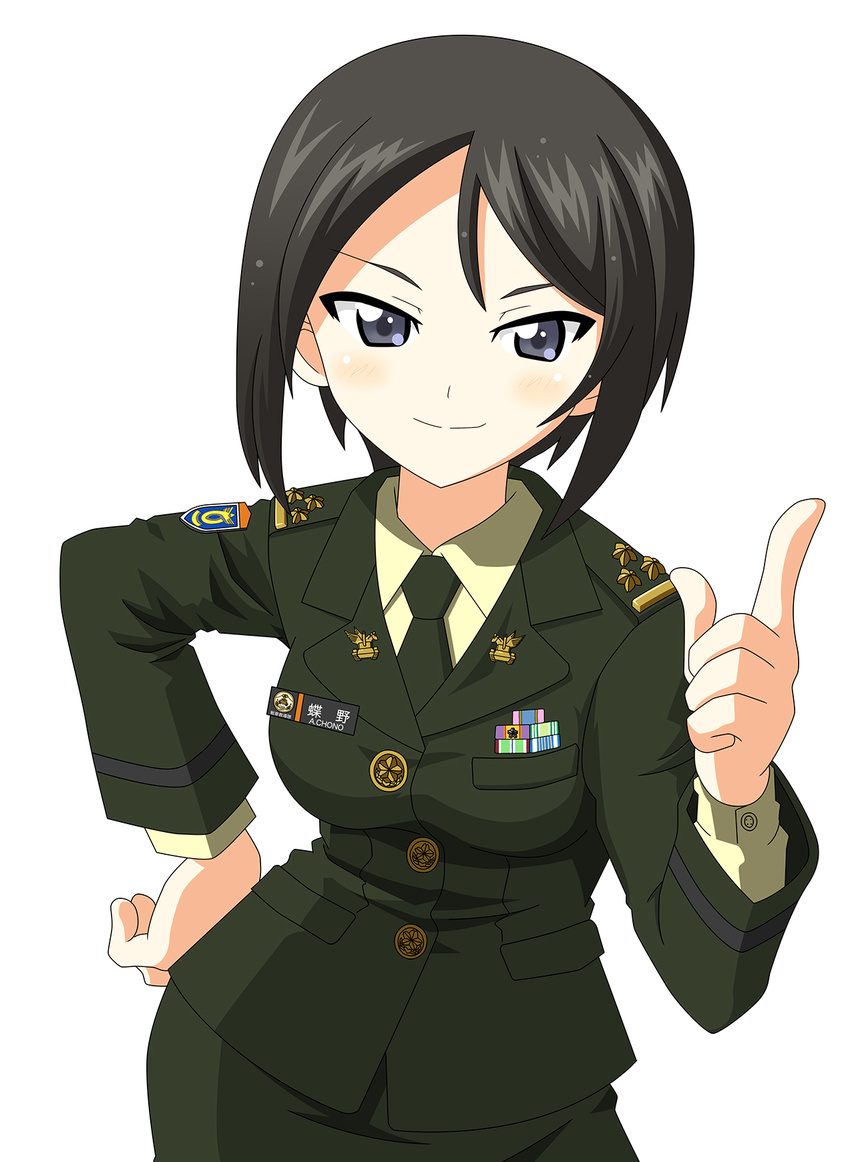 black_eyes black_hair breasts chouno_ami formal girls_und_panzer highres jacket medium_breasts military military_uniform name_tag necktie pencil_skirt ribbon_bar short_hair simple_background skirt skirt_suit smile solo suit uniform white_background yasu_(defcon-1)