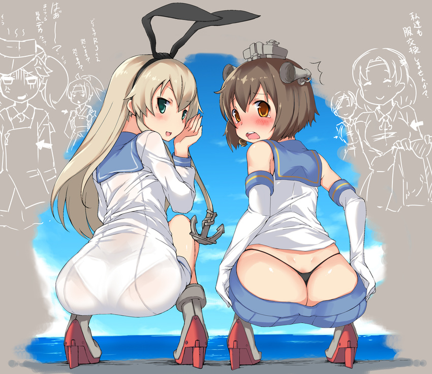 anchor_symbol ass bangs black_panties blonde_hair blush brown_hair chitose_(kantai_collection) chiyoda_(kantai_collection) cosplay costume_switch directional_arrow dress elbow_gloves embarrassed from_behind gloves green_eyes hair_between_eyes hair_ornament hair_ribbon high_heels imazon kantai_collection long_hair looking_back microskirt multiple_girls open_mouth orange_eyes panties pleated_skirt ribbon ryuujou_(kantai_collection) sailor_collar sailor_dress see-through shimakaze_(kantai_collection) short_dress short_hair skirt smile squatting tears thong translation_request underwear water white_gloves white_panties yukikaze_(kantai_collection) zuihou_(kantai_collection)