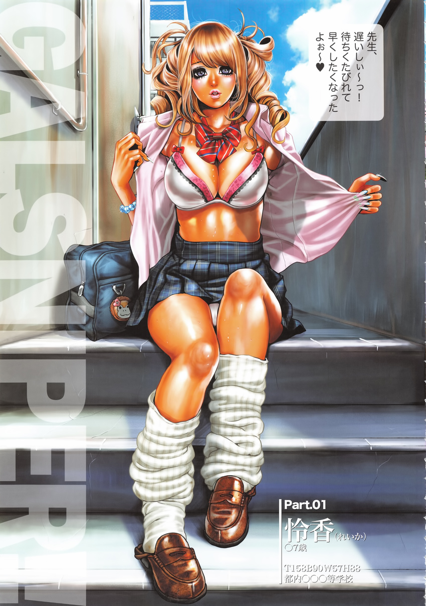 absurdres blonde_hair blue_eyes bra breasts cleavage drill_hair ganguro highres large_breasts leg_warmers lips long_hair looking_at_viewer parted_lips school_uniform sitting sitting_on_stairs skirt socks solo stairs tabe_koji underwear undressing