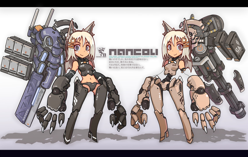 animal_ears blue_eyes cat_ears highres multiple_girls nancou_(nankou) original red_eyes short_hair weapon white_hair