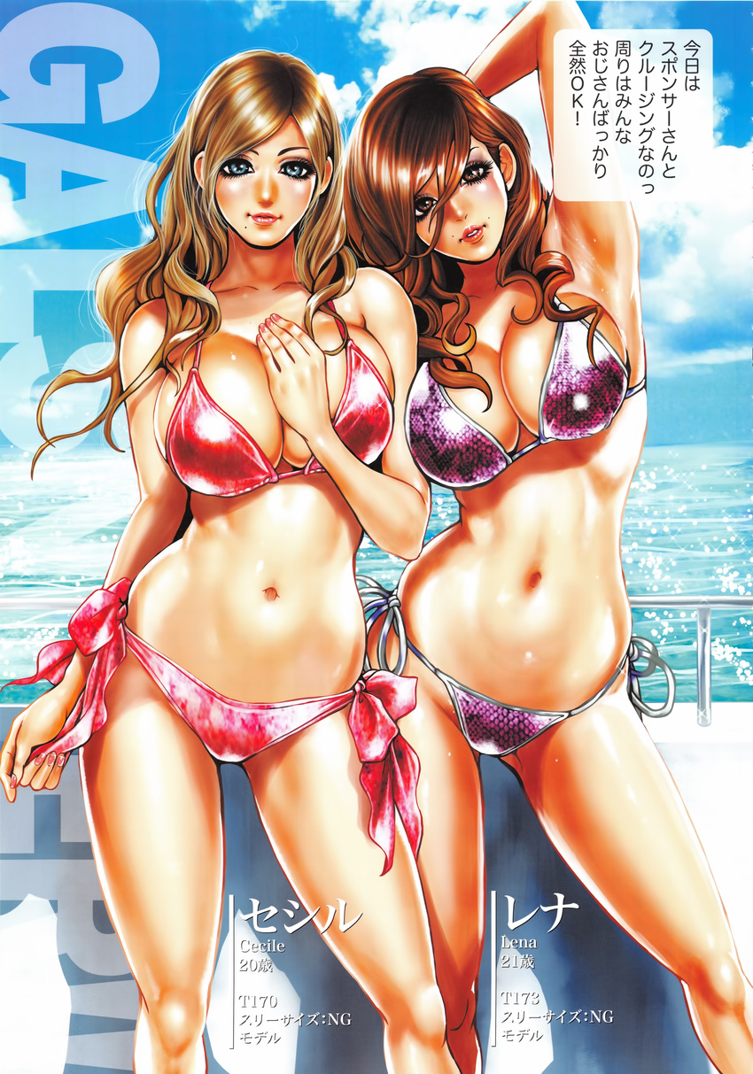 absurdres bikini blonde_hair blue_eyes breasts brown_eyes brown_hair cecile_(gal_dolva!!) curvy gal_dolva!! highres jewelry large_breasts lena_(gal_dolva!!) long_hair mole multiple_girls navel necklace ocean swimsuit tabe_koji water