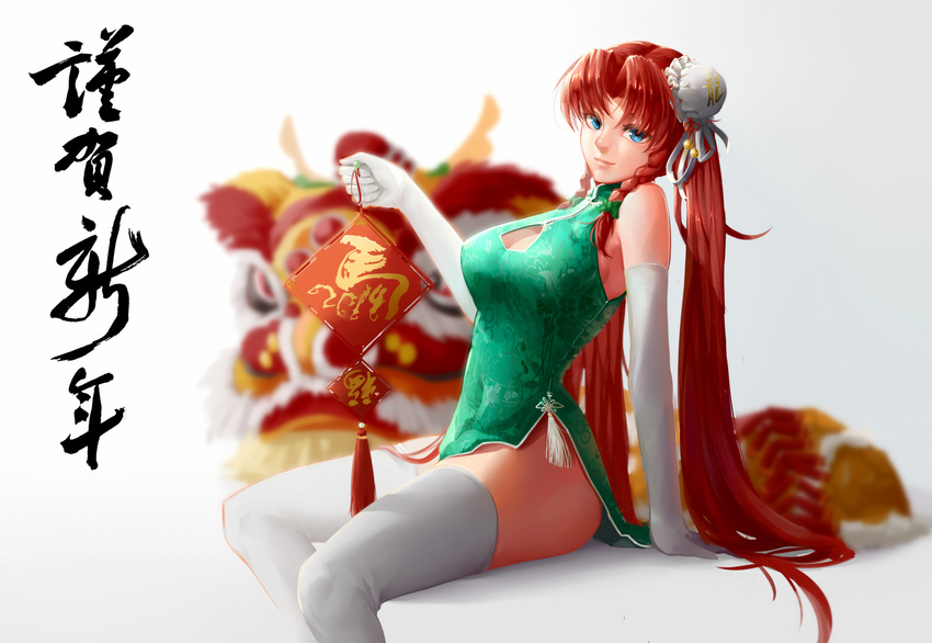 alternate_costume alternate_hairstyle bare_shoulders blue_eyes braid bun_cover china_dress chinese_clothes cleavage_cutout dress elbow_gloves gloves green_dress hair_bun happy_new_year highres hong_meiling lion_dance long_hair looking_at_viewer mr_cloud new_year no_panties pelvic_curtain red_hair side_slit sign sitting solo thighhighs touhou twin_braids twintails very_long_hair white_gloves white_legwear zettai_ryouiki