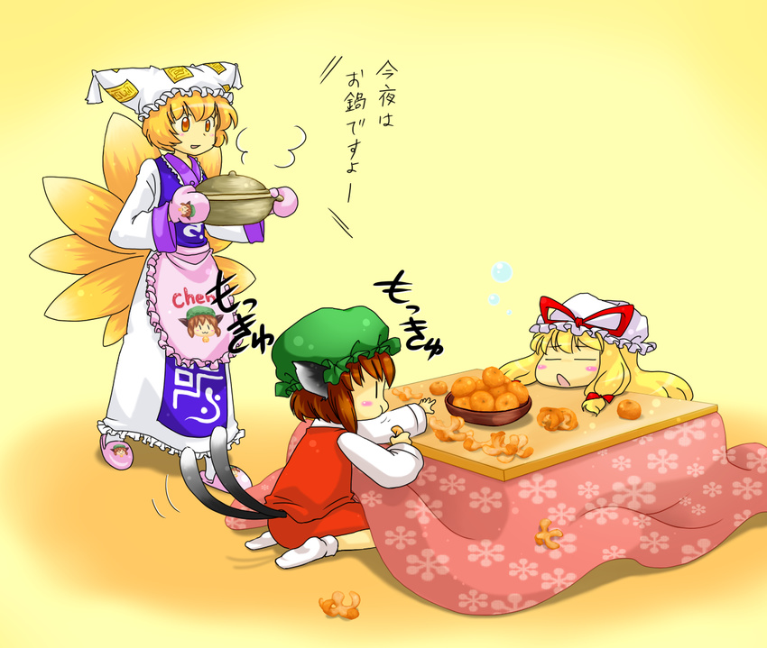 apron chen food fruit hana_azuki hat kotatsu long_sleeves mandarin_orange multiple_girls multiple_tails oven_mitts pillow_hat short_hair slippers socks table tail tassel touhou translation_request wide_sleeves yakumo_ran yakumo_yukari yellow_background