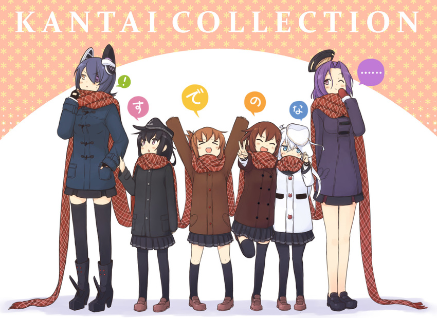 &gt;_&lt; \o/ ^_^ akatsuki_(kantai_collection) arms_up bad_id bad_pixiv_id black_hair blue_eyes blue_hair blush boots brown_eyes brown_hair closed_eyes coat copyright_name engiyoshi eyepatch fang fingerless_gloves gloves hair_ornament hairclip half_updo hand_in_pocket hat headgear hibiki_(kantai_collection) highres ikazuchi_(kantai_collection) inazuma_(kantai_collection) kantai_collection kneehighs lineup loafers mechanical_halo mittens multiple_girls nanodesu_(phrase) no_socks one_eye_closed open_mouth outstretched_arms pantyhose plaid plaid_scarf purple_eyes purple_hair red_eyes scarf shared_scarf shoes sweatdrop tatsuta_(kantai_collection) tenryuu_(kantai_collection) thighhighs translated v verniy_(kantai_collection) winter_clothes