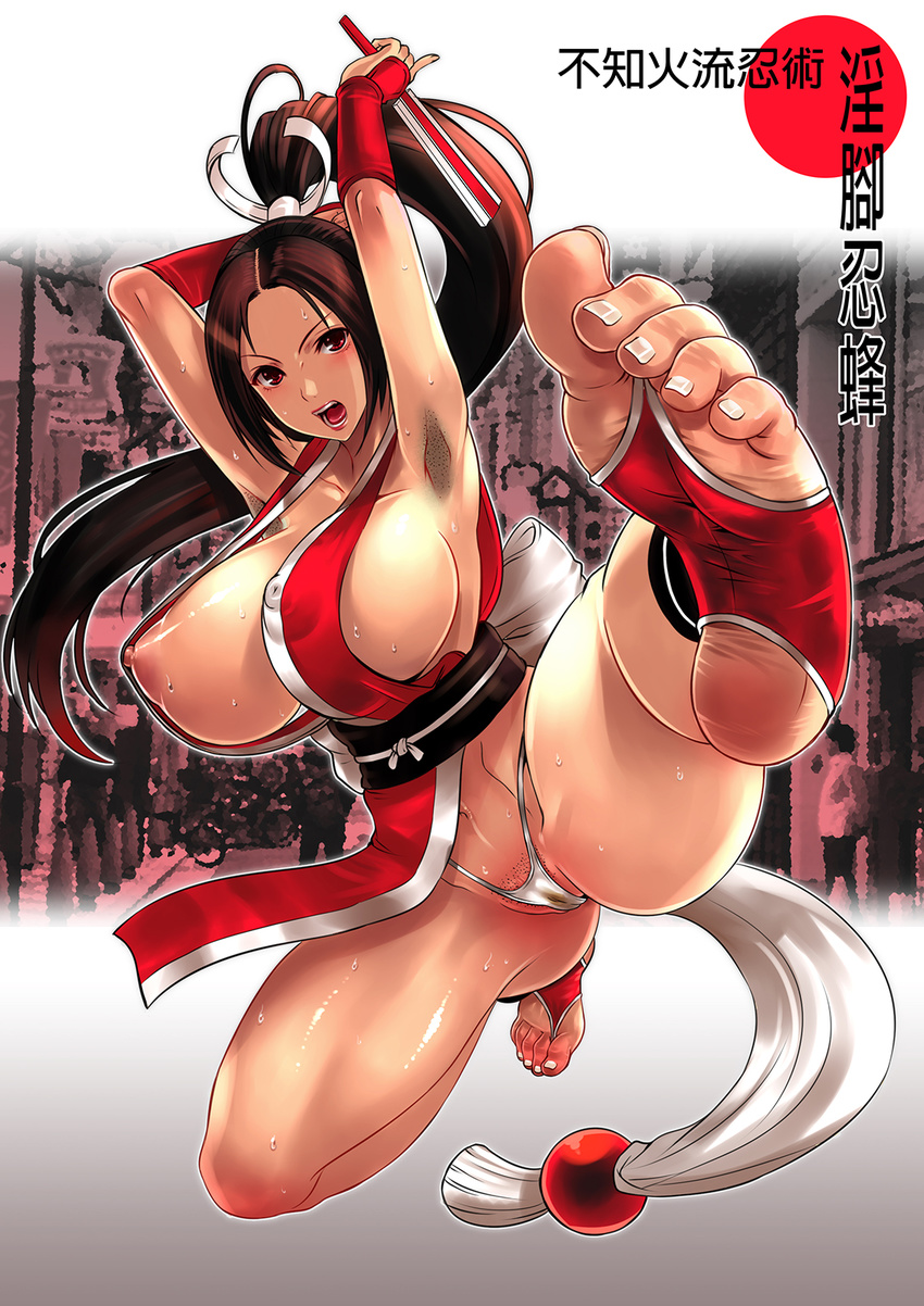 1girl angry areolae armpit_hair armpits arms_up artist_request bare_shoulders barefoot blush breasts brown_eyes brown_hair cleavage collarbone covered_nipples covering dirty_feet erect_nipples fan fatal_fury feet female fingerless_gloves fingernails footwear gloves happy highres hips huge_breasts king_of_fighters kneepits knees large_breasts legs lingerie lips long_hair midrif midriff mound_of_venus nail nail_polish nails navel nipple_slip nipples no_bra open_mouth panties ponytail pussy shiny shiny_skin shiranui_mai smile snk soles solo sweat sweatdrop teeth toeless_socks toes tongue topless underwear white_panties wide_hips