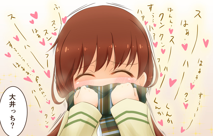 ^_^ blush borrowed_garments brown_hair closed_eyes clothes_sniffing covered_mouth facing_viewer heart heavy_breathing kantai_collection kasumisometsuki ooi_(kantai_collection) remodel_(kantai_collection) scarf scarf_over_mouth smelling solo translated trembling upper_body