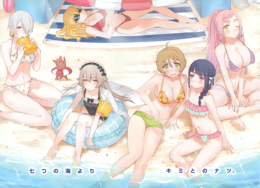 6+girls absurdres arm_support bandeau barefoot beach beach_umbrella bekki_natsumi bikini blonde_hair blush braid breasts brown_hair casual_one-piece_swimsuit cleavage earrings embarrassed eyebrows frilled_bikini frills green_eyes highres huge_breasts inflatable_armbands innertube jewelry kanegami_torao kinoshita_ringo_(no-rin) kippu long_hair looking_at_viewer multiple_girls nakazawa_minori navel no-rin ocean official_art one-piece_swimsuit one_eye_closed partially_submerged polka_dot polka_dot_bikini polka_dot_swimsuit purple_eyes purple_hair shiny shiny_skin short_hair silver_hair strap_gap sunglasses suzuki_akari swimsuit symbol-shaped_pupils translated umbrella wakadanna_(no-rin) water yellow_eyes yoshida_kochou