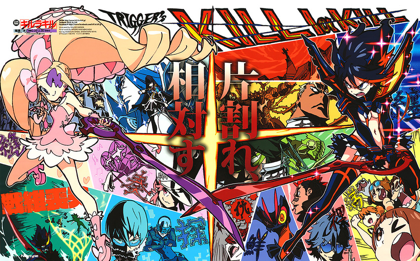 everyone gamagoori_ira guts_(kill_la_kill) harime_nui inumuta_houka jakuzure_nonon junketsu kill_la_kill kinagase_tsumugu kiryuuin_satsuki magazine_scan mankanshoku_barazou mankanshoku_mako mankanshoku_matarou mankanshoku_sukuyo matoi_ryuuko mikisugi_aikurou official_art sanageyama_uzu scan senketsu