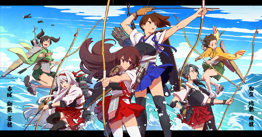 aircraft airplane akagi_(kantai_collection) archery armor arrow black_hair blue_eyes bow_(weapon) brown_eyes brown_hair gloves green_eyes hair_ribbon hairband hakama_skirt hand_on_hip hiryuu_(kantai_collection) japanese_clothes kaga_(kantai_collection) kantai_collection kyuudou looking_at_viewer machinery multiple_girls muneate narita open_mouth partly_fingerless_gloves ponytail quiver red_eyes ribbon sandals shoukaku_(kantai_collection) side_ponytail smile souryuu_(kantai_collection) tasuki thighhighs twintails water weapon white_hair yellow_eyes yugake zuikaku_(kantai_collection)