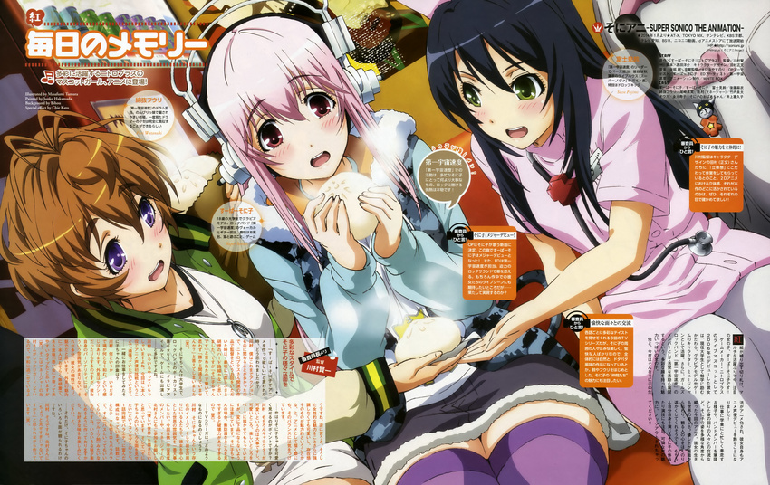 :d absurdres antenna_hair black_hair blush brown_hair fujimi_suzu girl_sandwich green_eyes headphones highres multiple_girls nitroplus nurse open_mouth pantyhose pink_hair purple_eyes purple_legwear red_eyes sandwiched smile soniani super_sonico tamura_masafumi thighhighs watanuki_fuuri white_legwear