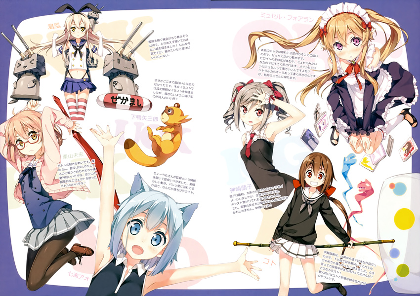 :d a_(kyousougiga) absurdres anchor_symbol animal_ears apron arm_up arms_up bare_shoulders black_legwear black_panties black_serafuku blonde_hair blood_sword blue_eyes blue_hair blush bow brown_eyes brown_hair cardigan cat_ears character_name curly_hair detached_sleeves elbow_gloves elf glasses gloves grin hair_bow hair_ribbon hammer hands_on_own_knees hemokinesis high_heels highres huge_filesize idolmaster idolmaster_cinderella_girls jumping kantai_collection kantoku kanzaki_ranko kneehighs koto_(kyousougiga) kuriyama_mirai kyoukai_no_kanata kyousougiga lifebuoy loafers long_hair low_ponytail maid midriff miniskirt multiple_girls myucel_foalan nanami_ao navel necktie open_mouth outbreak_company outstretched_arms panties pantyhose pleated_skirt pointy_ears purple_eyes red-framed_eyewear red_eyes rensouhou-chan ribbon sailor_collar school_uniform serafuku shimakaze_(kantai_collection) shimogamo_yasaburou shoes short_hair silver_hair skirt smile sweater sword tanuki thighhighs thong twintails uchouten_kazoku un_(kyousougiga) underwear weapon white_gloves wrist_cuffs yozakura_quartet