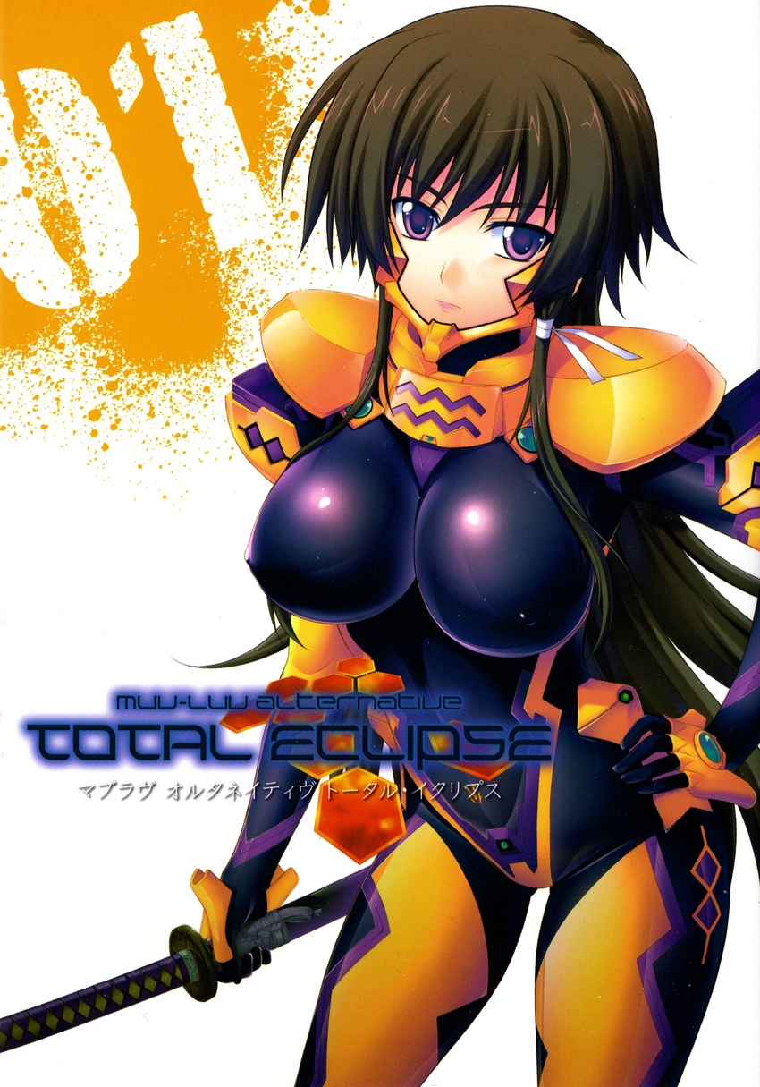 bodysuit erect_nipples ishigaki_takashi muvluv muvluv_alternative sword takamura_yui total_eclipse