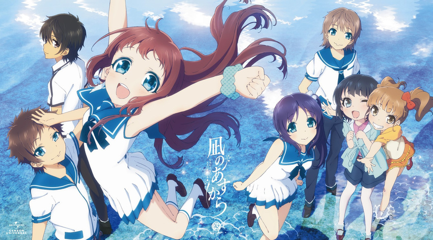 4girls :d ;d black_hair blue_eyes blue_hair brown_eyes brown_hair copyright_name dress grin highres hiradaira_chisaki hisanuma_sayu isaki_kaname kihara_tsumugu long_hair mukaido_manaka multiple_boys multiple_girls nagi_no_asukara official_art one_eye_closed open_mouth red_hair ribbon sailor_collar sailor_dress sakishima_hikari school_uniform serafuku shiodome_miuna side_ponytail smile