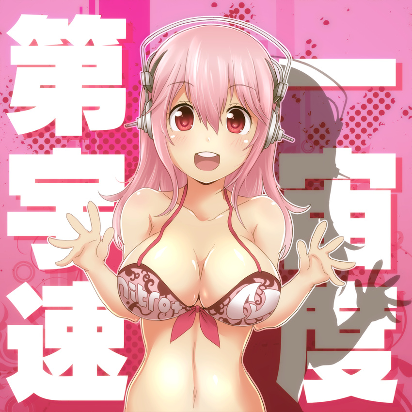 bikini_top blush breasts cleavage front-tie_top headphones highres large_breasts long_hair looking_at_viewer navel nitroplus open_mouth pink_hair red_eyes shiny shiny_skin smile super_sonico teeth tom_(drpow)