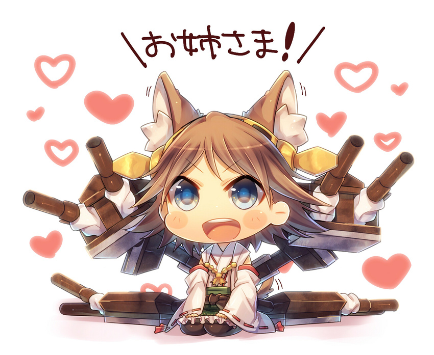 animal_ears blue_eyes blush_stickers brown_hair chibi detached_sleeves dog_ears dog_tail heart hiei_(kantai_collection) japanese_clothes kantai_collection machinery mika_(1020mk) nontraditional_miko open_mouth seiza short_hair sitting solo tail translated turret wide_sleeves