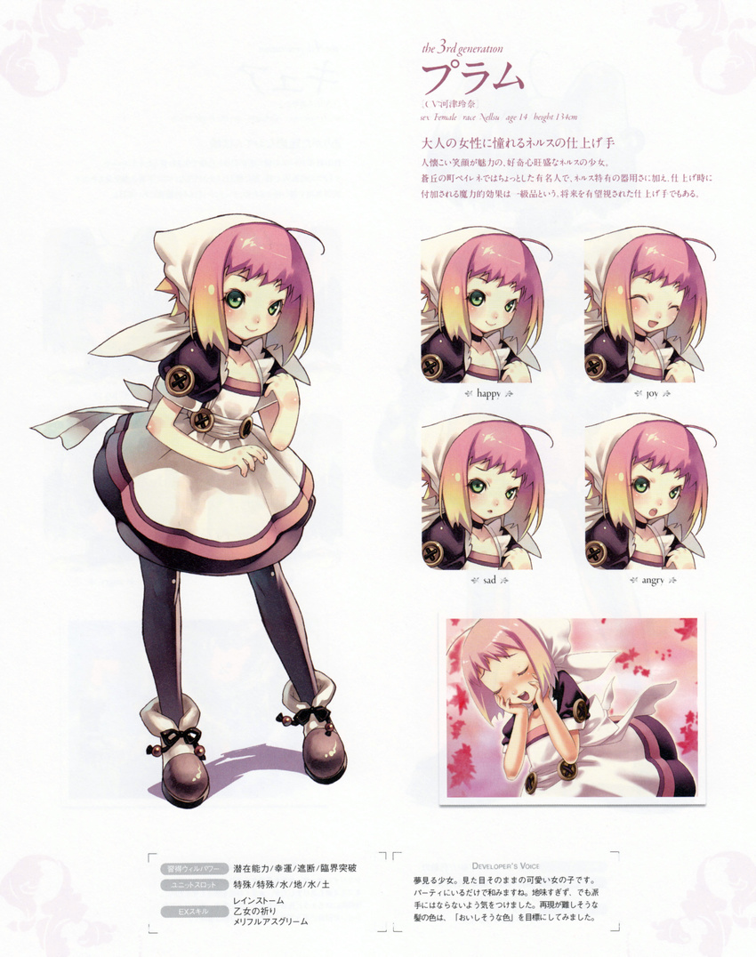 absurdres agarest_senki agarest_senki_(series) black_legwear blonde_hair character_name character_sheet choker closed_eyes dress full_body gradient_hair green_eyes highres hirano_katsuyuki multicolored_hair multiple_views official_art pantyhose pink_hair plum_(agarest_senki) shadow shoes short_hair smile white_background