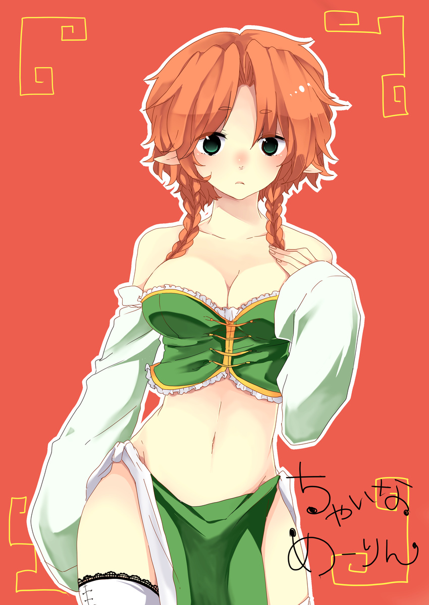 absurdres alternate_costume alternate_hair_length alternate_hairstyle bare_shoulders braid breasts clover_(lapis_lazure) curvy detached_sleeves eyebrows frills green_eyes hand_on_own_chest highres hong_meiling large_breasts looking_at_viewer messy_hair navel navel_cutout pantyhose pointy_ears red_background red_hair short_hair solo touhou translation_request twin_braids