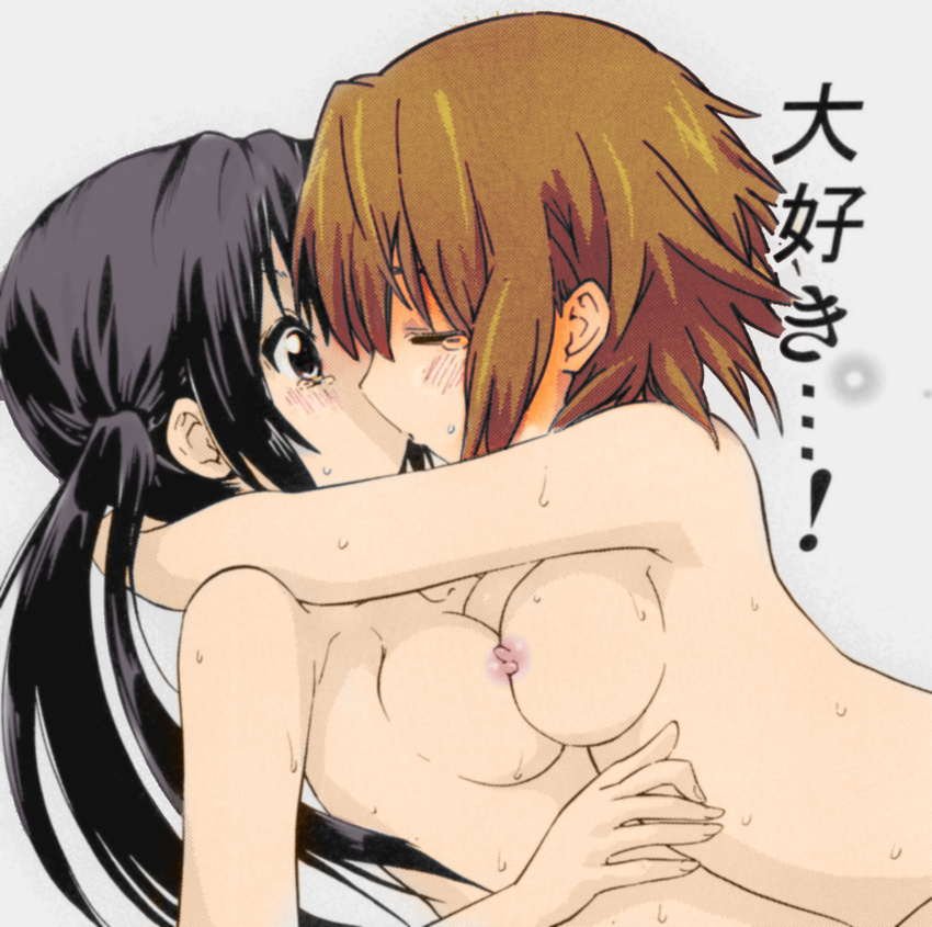 2girls black_hair brown_hair hirasawa_yui hug k-on! kiss nakano_azusa nipples nipples_touching nude symmetrical_docking yuri