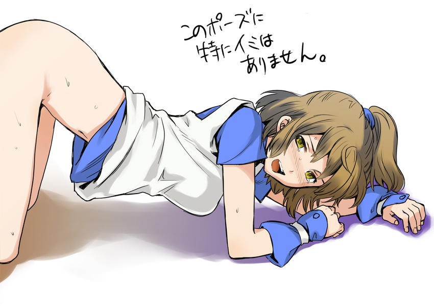 all_fours arle_nadja blush bottomless brown_eyes brown_hair cuvie fingerless_gloves gloves long_hair madou_monogatari navel open_mouth ponytail puyopuyo solo tears top-down_bottom-up translation_request