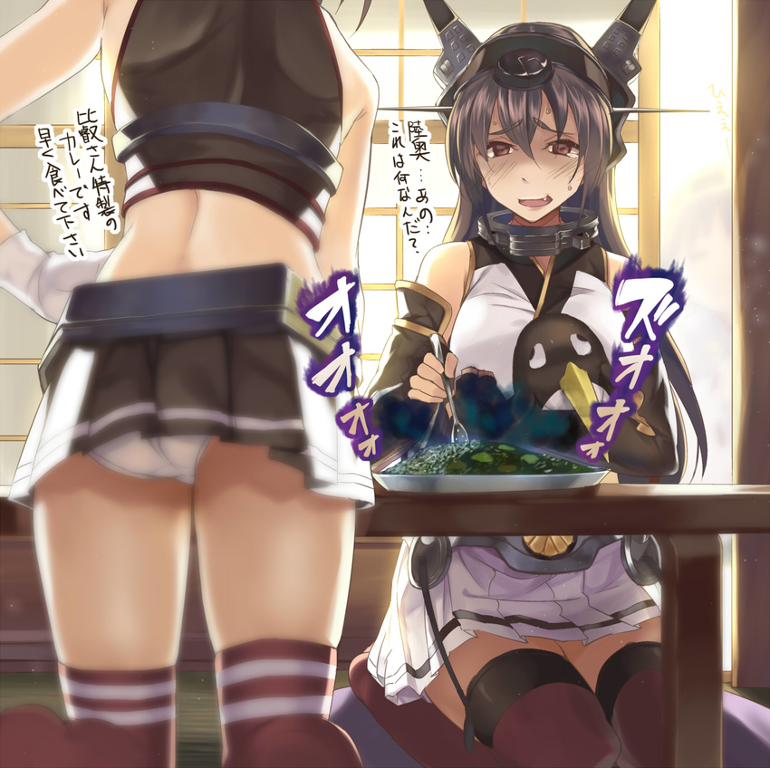 bad_food bare_shoulders bird black_hair breasts curry curry_rice elbow_gloves failure_penguin fang food gloves hair_ornament hairband headgear hiei_(kantai_collection) highres kabocha_(monkey4) kantai_collection kneeling large_breasts long_hair multiple_girls mutsu_(kantai_collection) nagato_(kantai_collection) nervous open_mouth panties pantyshot penguin rice seiza sitting skindentation spoon thighhighs translated underwear when_you_see_it