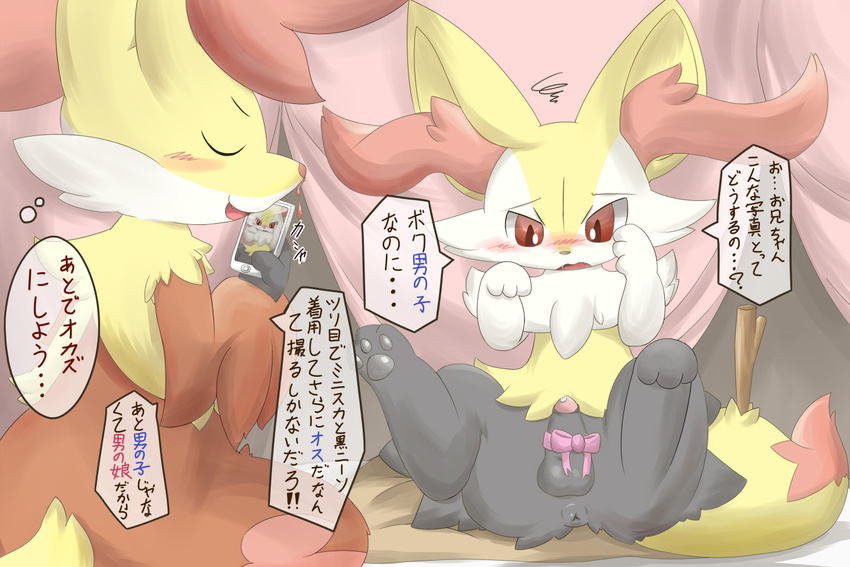 ... 2014 3_fingers ambiguous_gender anthro anus balls barefoot blood blush bow braixen brothers butt canine cellphone cum cum_on_penis cute delphox dialog duo erection eyes_closed fennec fox fur gay grasp happy hi_res incest itameshi japanese_text looking_down male mammal nintendo nosebleed nude pawpads paws penis phone pink_background plain_background pok&#233;mon pok&eacute;mon precum presenting presenting_hindquarters raised_arm raised_leg recording red_eyes sharp_teeth sibling sitting smile spread_legs spreading teeth text thinking tongue translation_request video_games