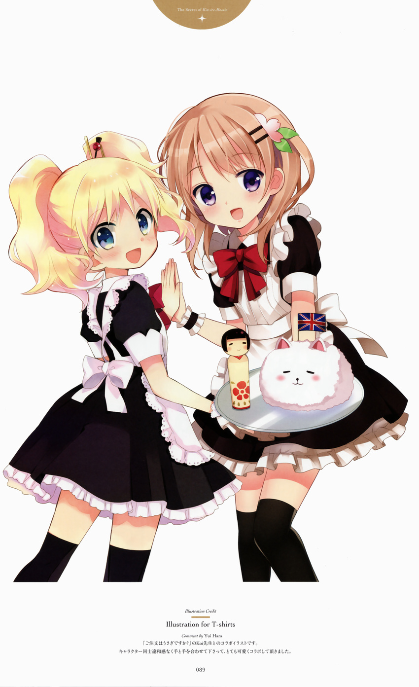 alice_cartelet crossover gochuumon_wa_usagi_desu_ka? hara_yui kin'iro_mosaic koi