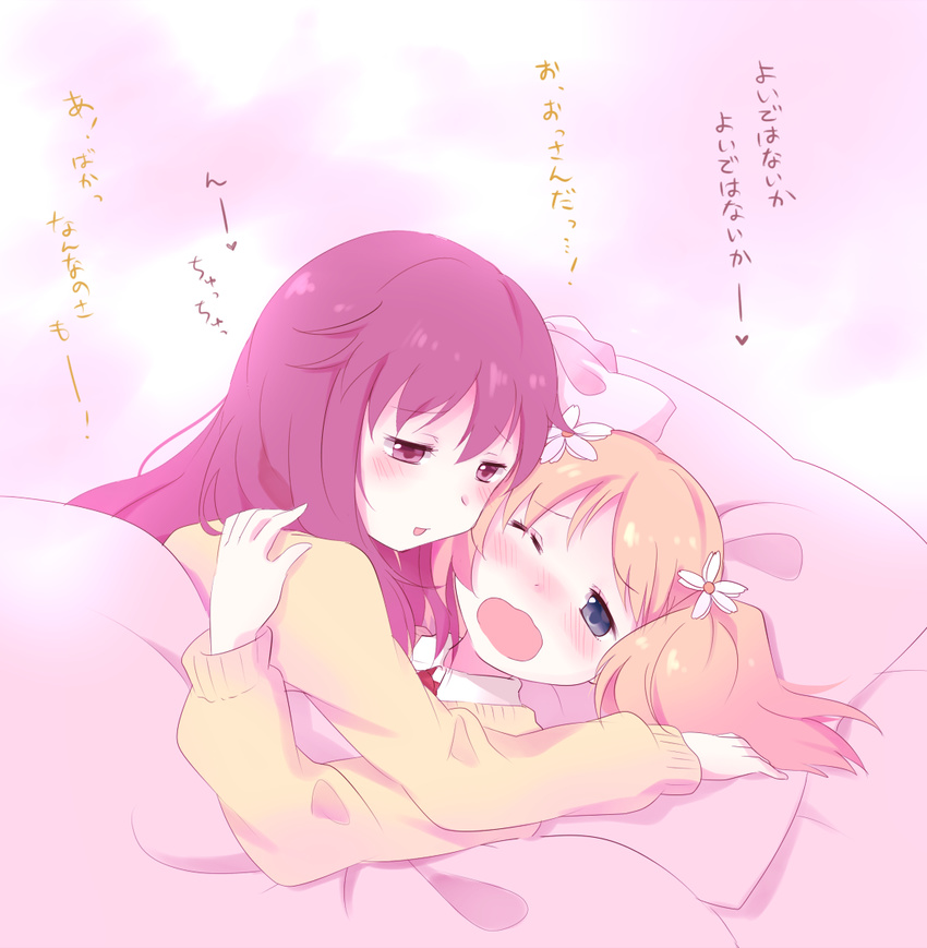 ;o bed bed_sheet blanket blonde_hair blush bow brown_hair flower girl_on_top hair_flower hair_ornament half-closed_eyes long_hair lying multiple_girls on_bed on_person one_eye_closed open_mouth pillow pink_bow sakura_trick school_uniform simple_background sonoda_yuu sweater takayama_haruka tarabagani translated twintails wavy_mouth yuri