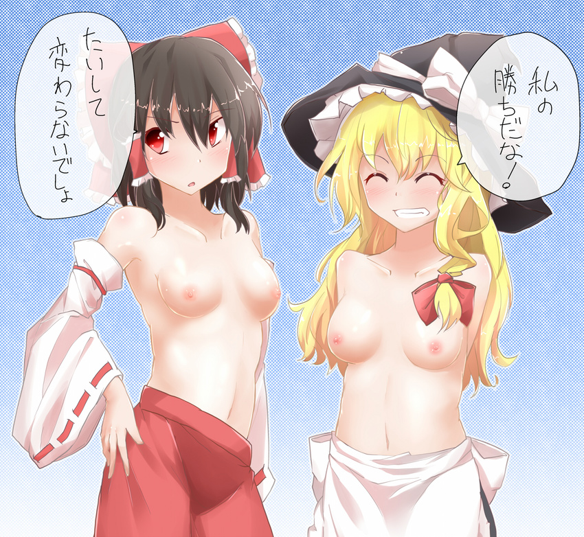 black_hair blonde_hair bow braid breasts closed_eyes collarbone commentary_request detached_sleeves grin hair_bow hair_ribbon hair_tubes hakurei_reimu hat hat_ribbon highres hiro_(pqtks113) kirisame_marisa long_hair long_sleeves medium_breasts multiple_girls navel nipples open_mouth red_eyes ribbon single_braid skirt small_breasts smile stomach topless touhou translated wide_sleeves witch_hat