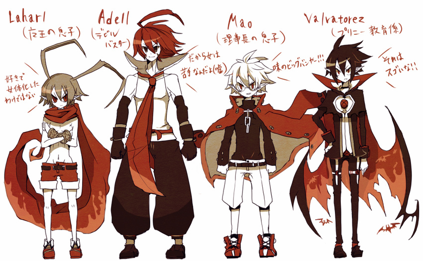 4boys adell adell_(disgaea) cape coat disgaea glasses laharl makai_senki_disgaea_2 makai_senki_disgaea_3 makai_senki_disgaea_4 mao_(disgaea) monochrome multiple_boys necktie red_eyes red_hair scarf scottish09 tie translation_request valvatorez_(disgaea)