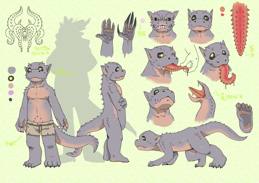 4_toes all_fours angry barefoot claws clothing cute four_toes male model_sheet monster nude original_character pawpads saliva shorts slugsdog spikes standing tentacles tongue tongue_out unknown_species yellow_eyes