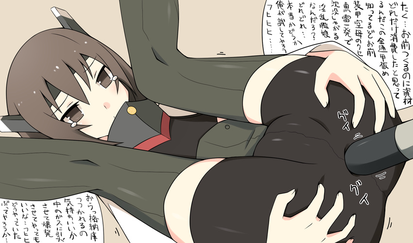 anal bike_shorts blush brown_eyes brown_hair flat_chest folded hamtus headband headgear kantai_collection knees_on_chest legs_up lying on_back penetration_through_clothes short_hair solo taihou_(kantai_collection) tears thighhighs through_clothes torpedo translation_request