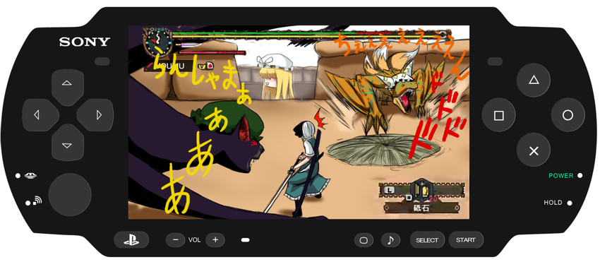 bad_id bad_pixiv_id chen chen_(cat) crossover dragon fake_screenshot handheld_game_console konpaku_youmu monster_hunter nargacuga oyaji-sou parody playstation_portable tigrex touhou translated wyvern yakumo_ran yakumo_yukari yama_tsukami