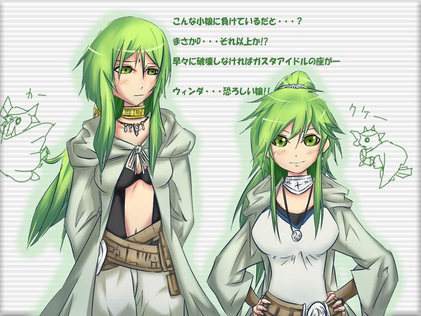 blush breasts caam_serenity_of_gusto collar duel_monster green_eyes green_hair gusto_gulldo hair_ornament hand_on_hip happy jacket jewelry large_breasts long_hair looking_at_viewer midriff multiple_girls pendant ponytail smile translation_request winda_priestess_of_gusto yoma091 yuu-gi-ou